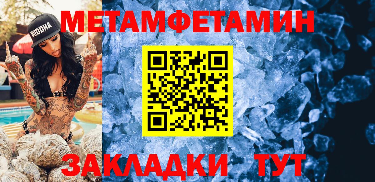 Югорск  АМФ VHQ  Амфетамин  Вход с VPN  Amphetamine 