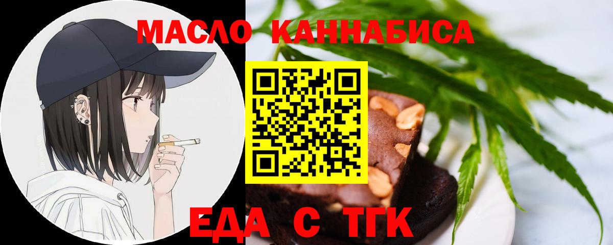 Canna-Cookies марихуана  Вход с VPN  Югорск 