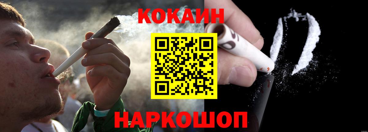 Cocaine 98% Югорск
