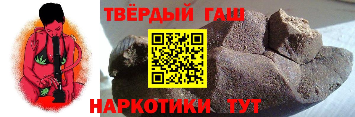 ГАШИШ Ice-O-Lator Югорск