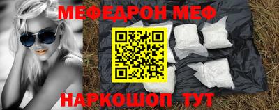 МДМА Ирбит
