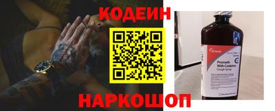 бошки Изобильный