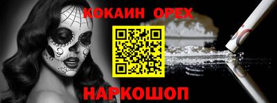 меф Ипатово