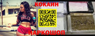 бошки Изобильный
