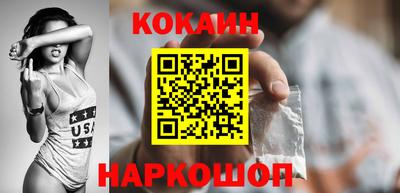 меф Ипатово