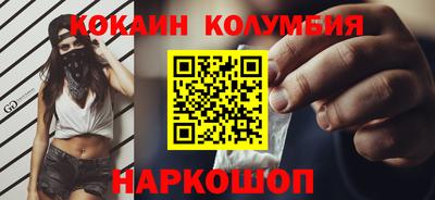 меф Ипатово