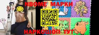 меф Ипатово