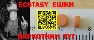 МДМА Ирбит