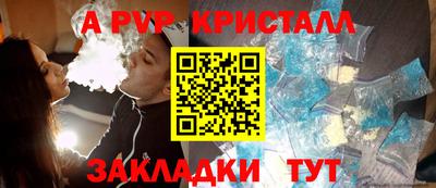меф Ипатово