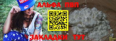меф Ипатово