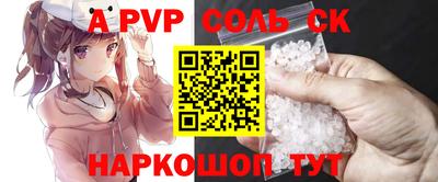 бошки Изобильный