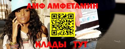 меф Ипатово