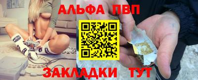 меф Ипатово