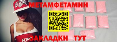 МДМА Ирбит