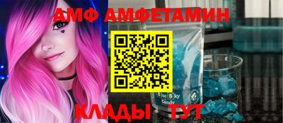 МДМА Ирбит