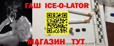 бошки Изобильный