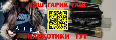 меф Ипатово