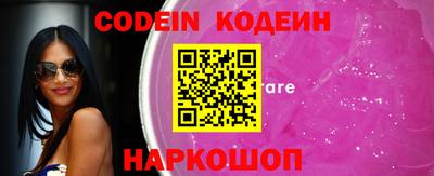 бошки Изобильный