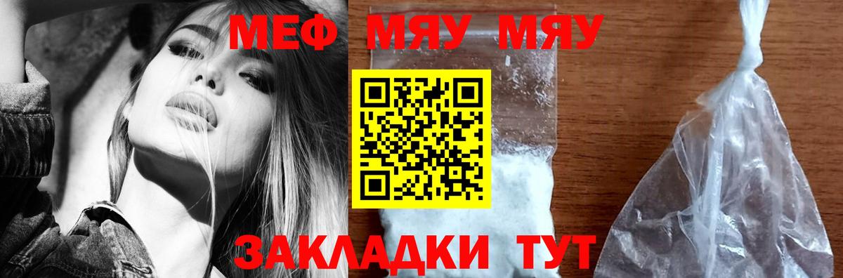 OMG ONION  МЕФ mephedrone  МЕФ  Вход с VPN  Югорск 