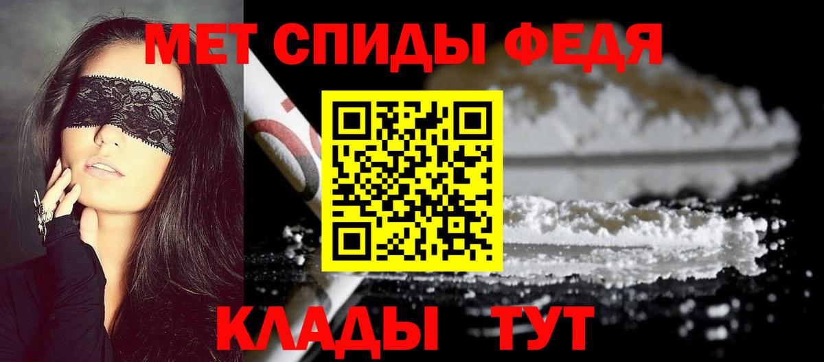 Югорск  Первитин витя  Первитин витя  Вход с VPN 