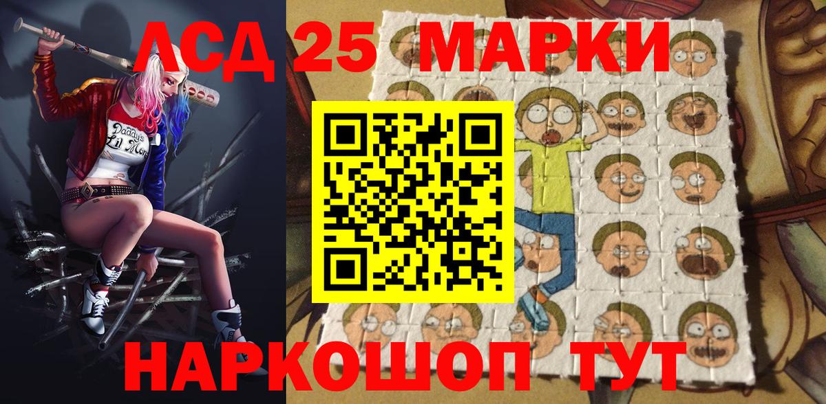 Марки N-bome 1,8мг Югорск